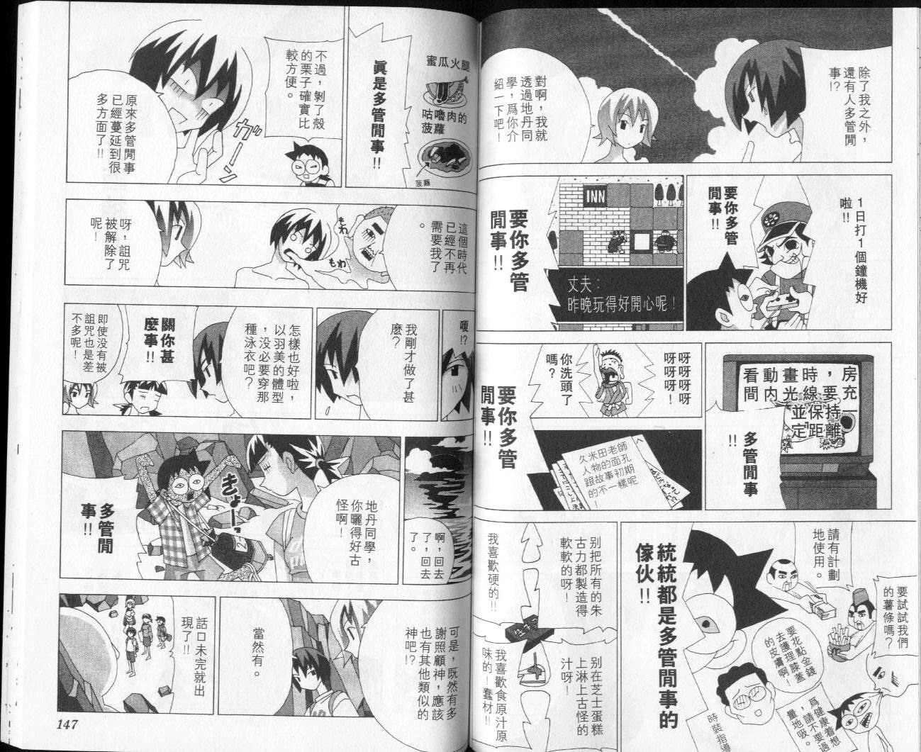 第71页