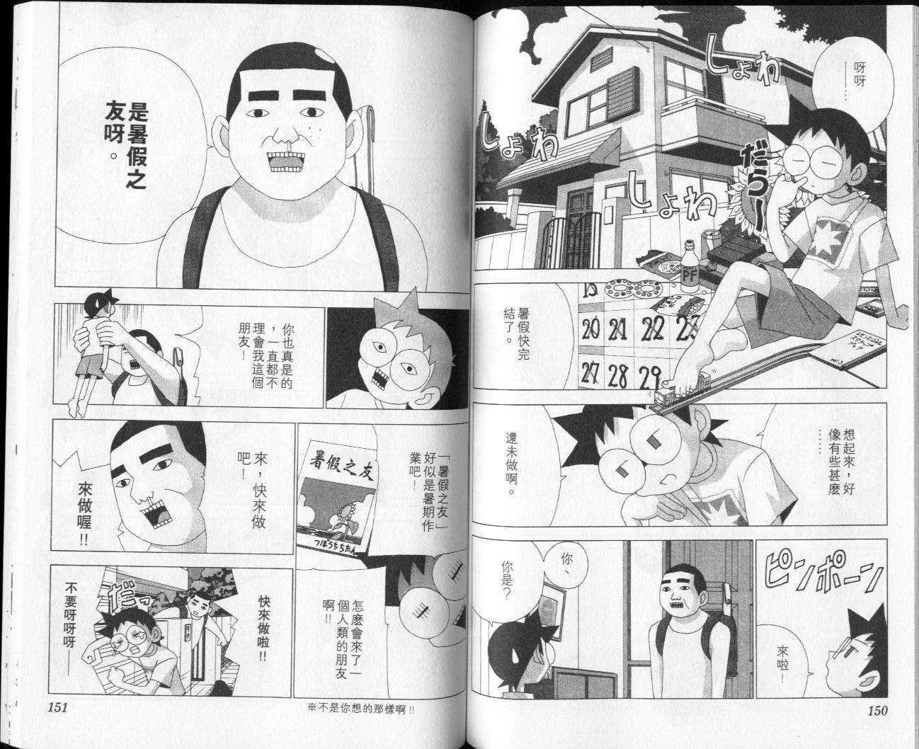 第73页
