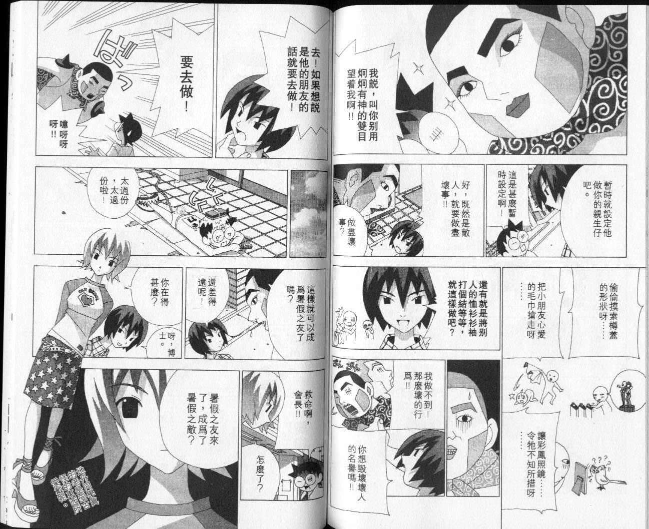 第76页