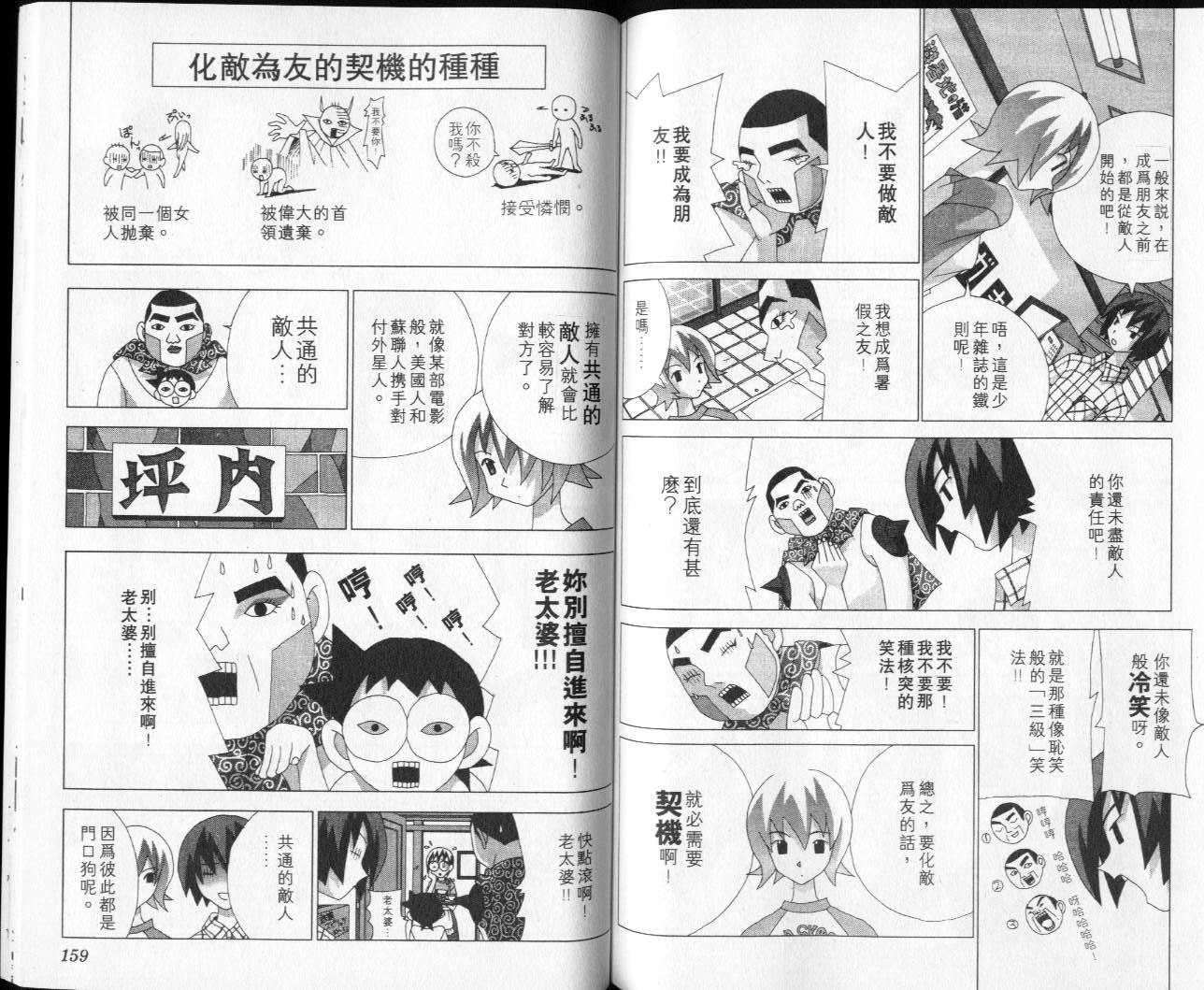 第77页