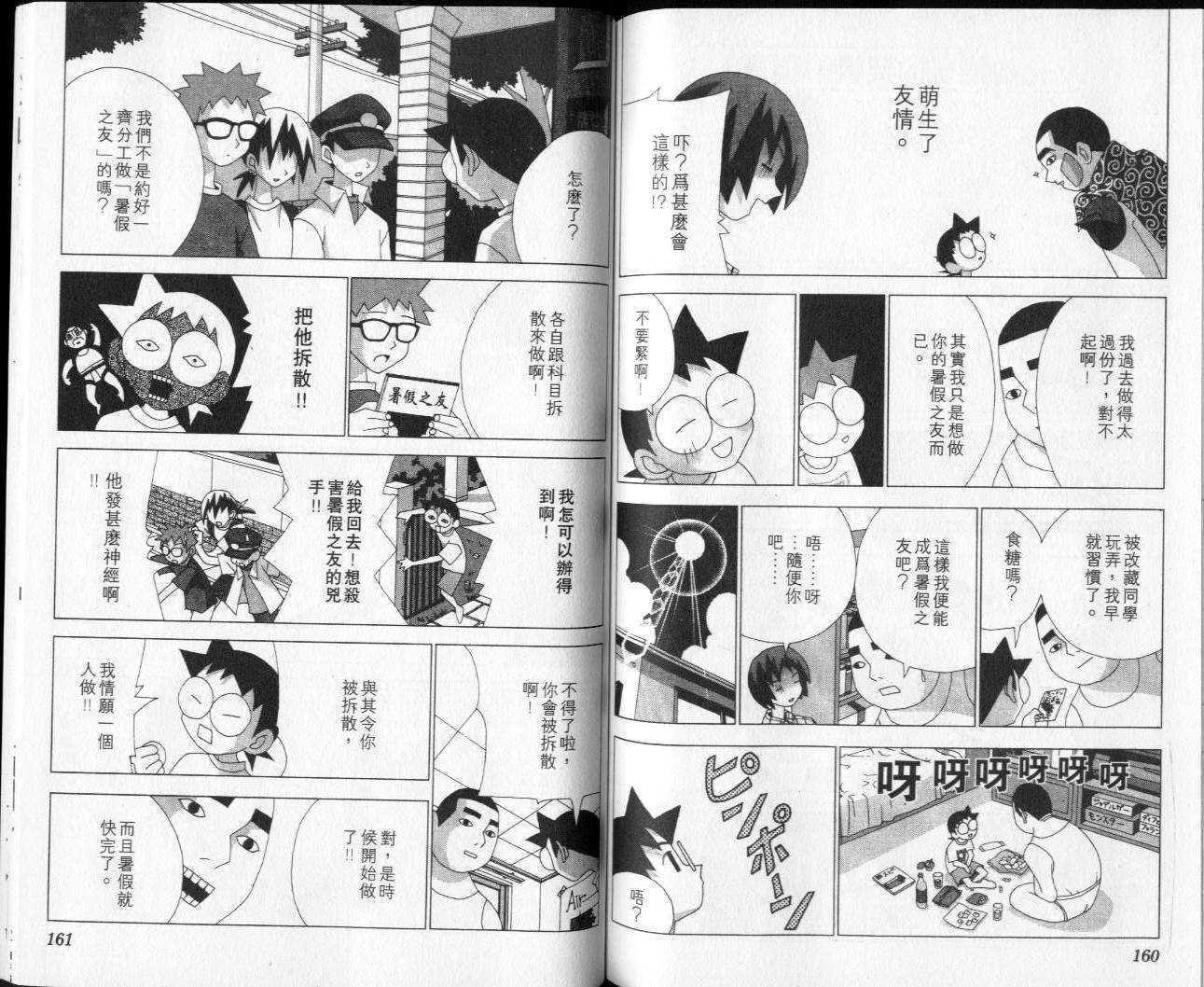 第78页