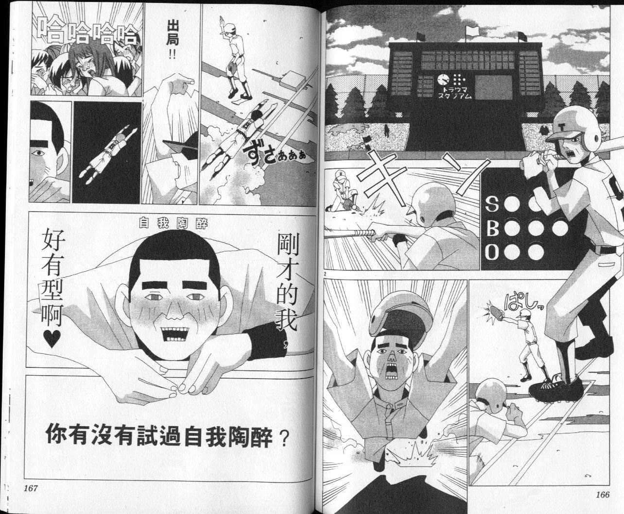 第81页