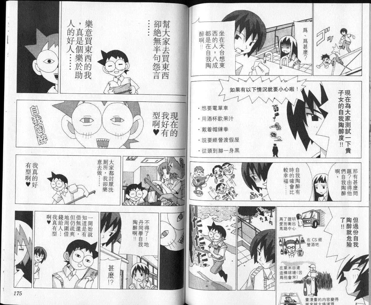 第85页