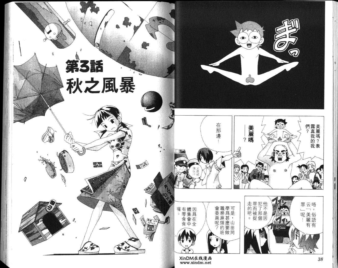 第17页