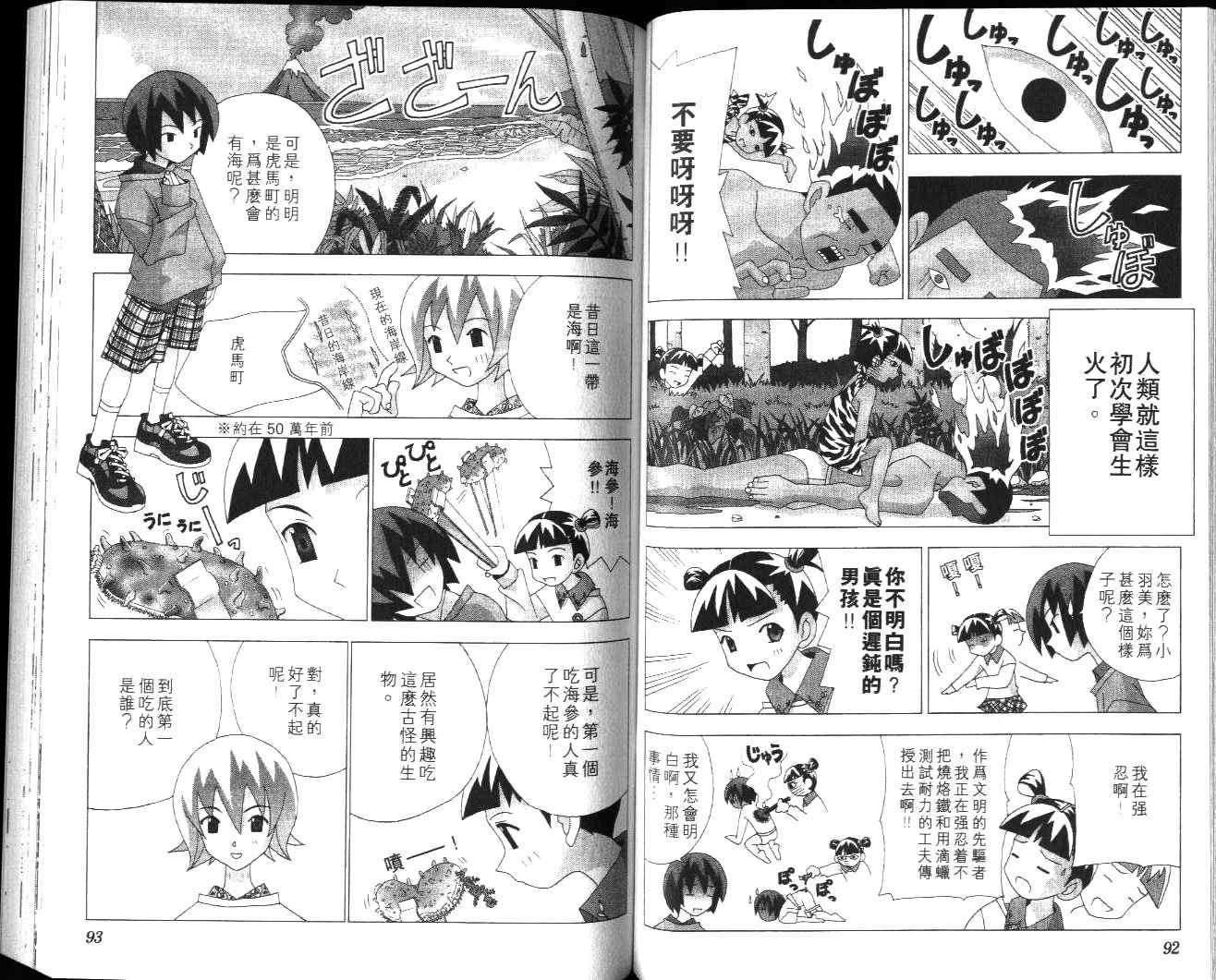 第44页