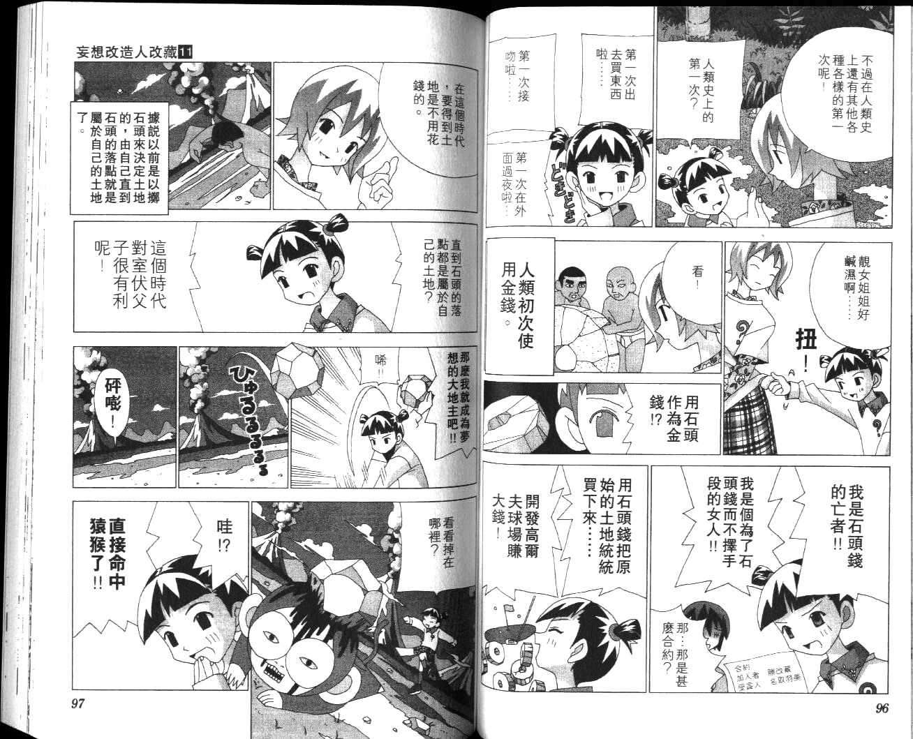 第46页