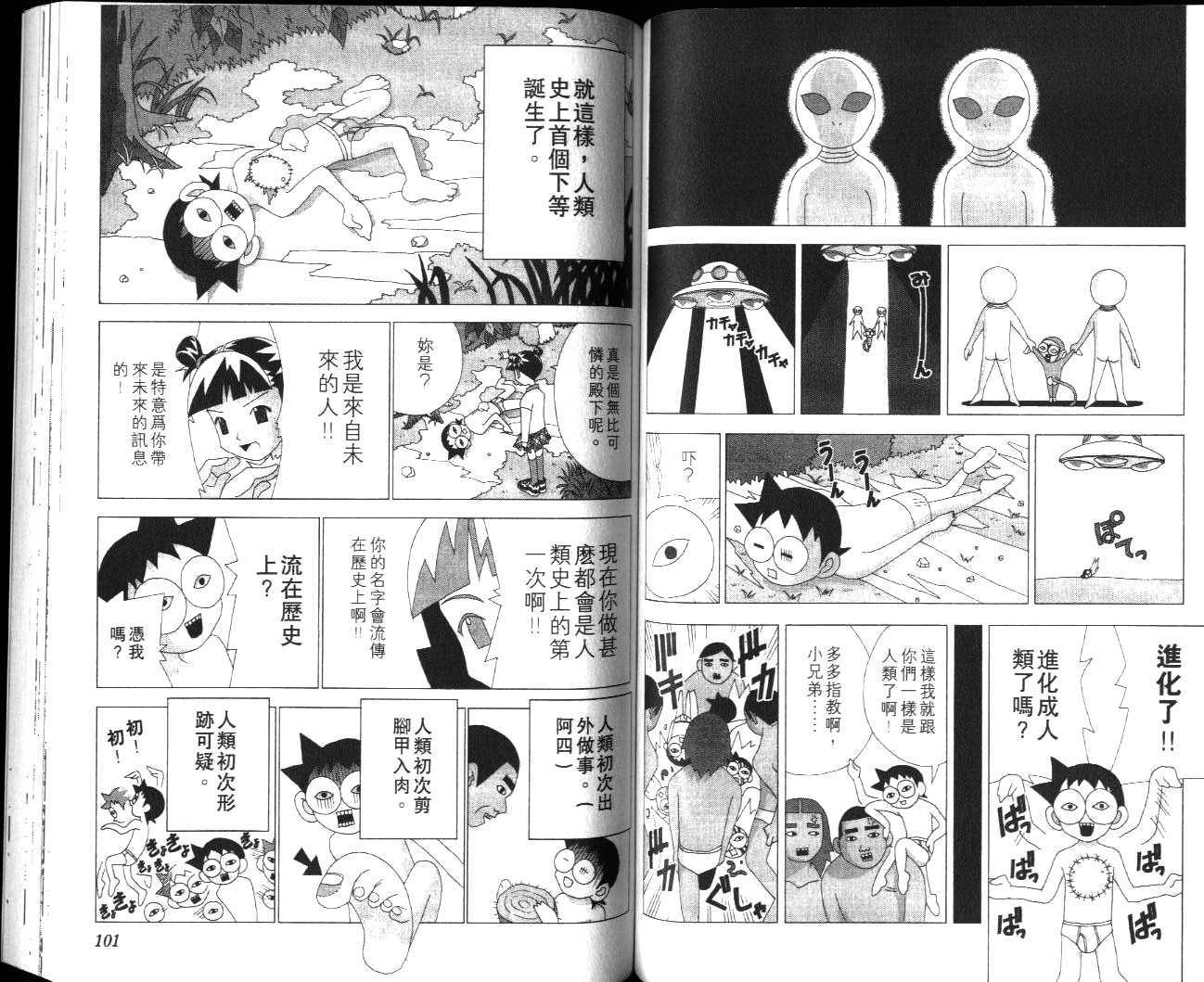 第48页