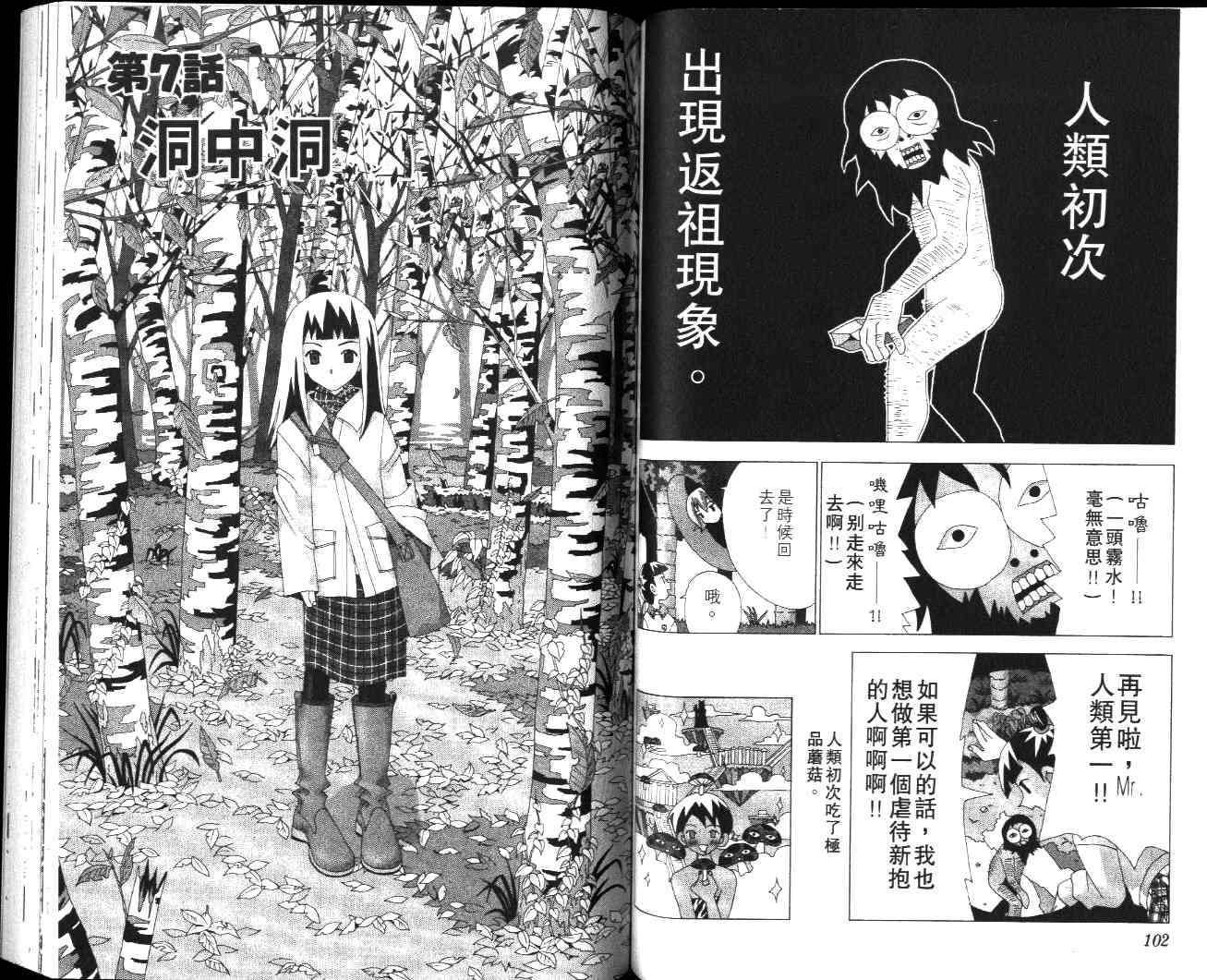 第49页