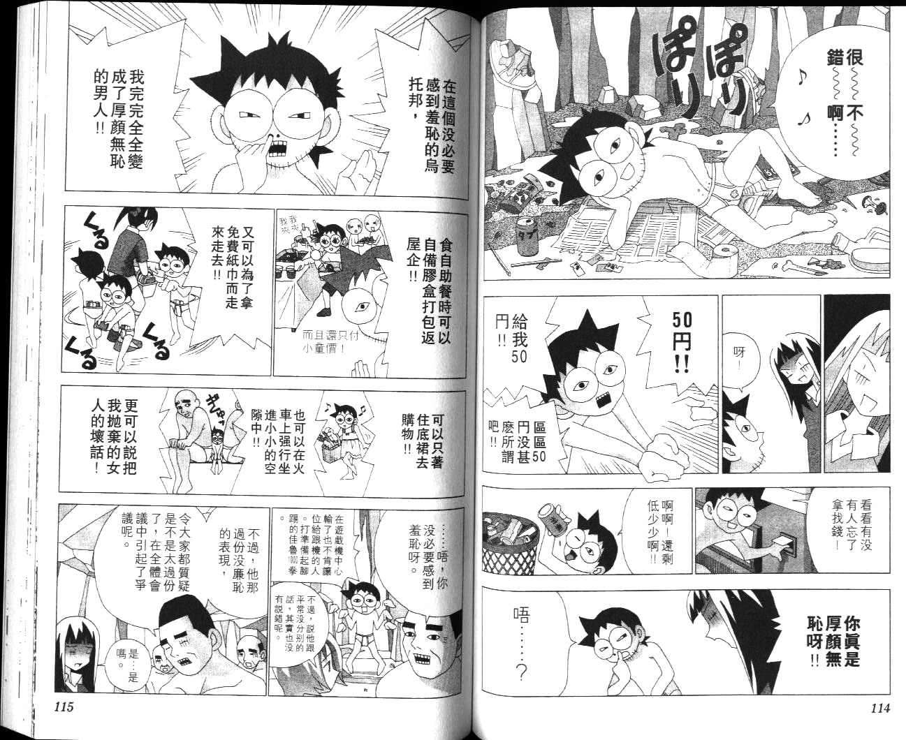 第55页
