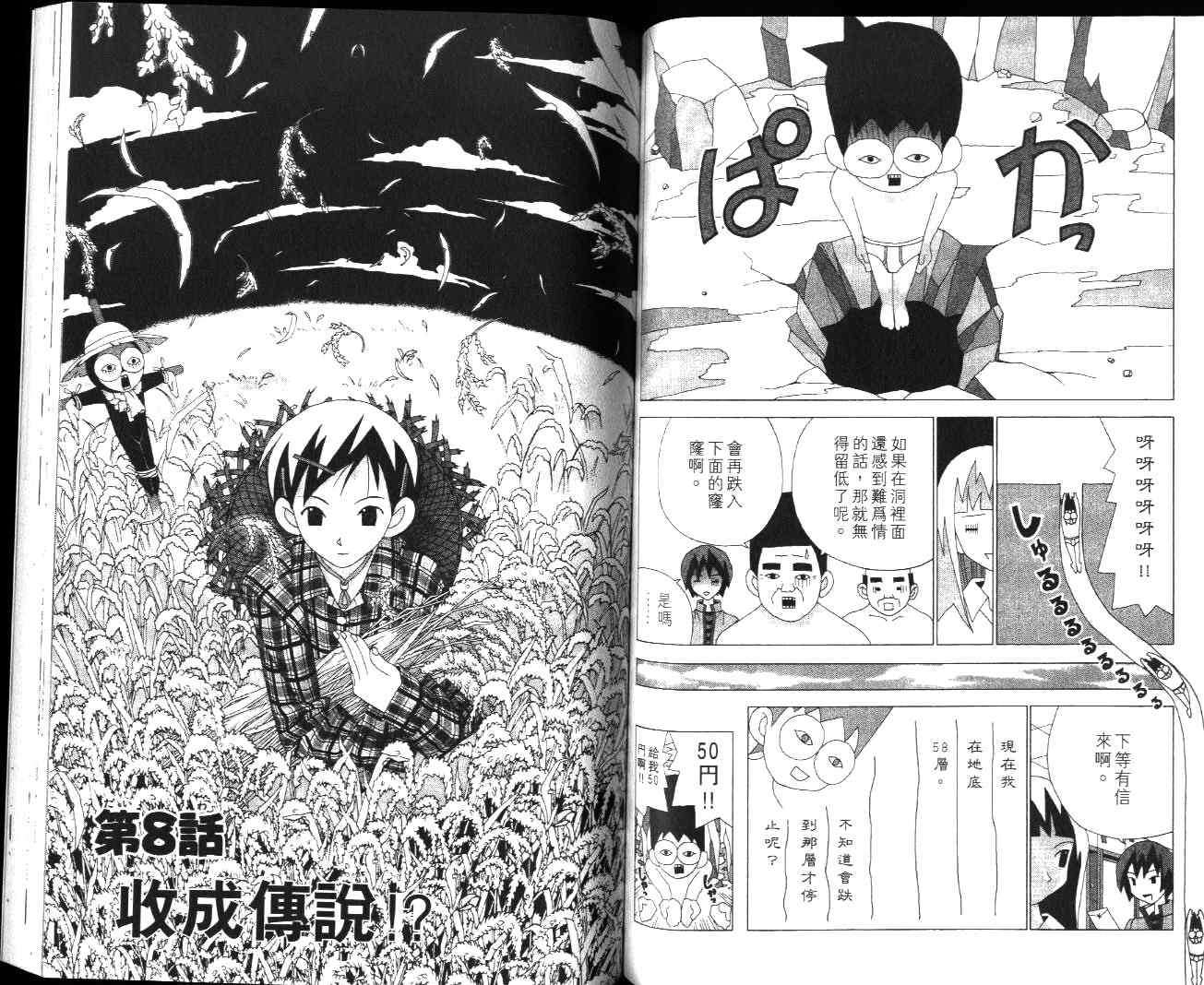 第57页