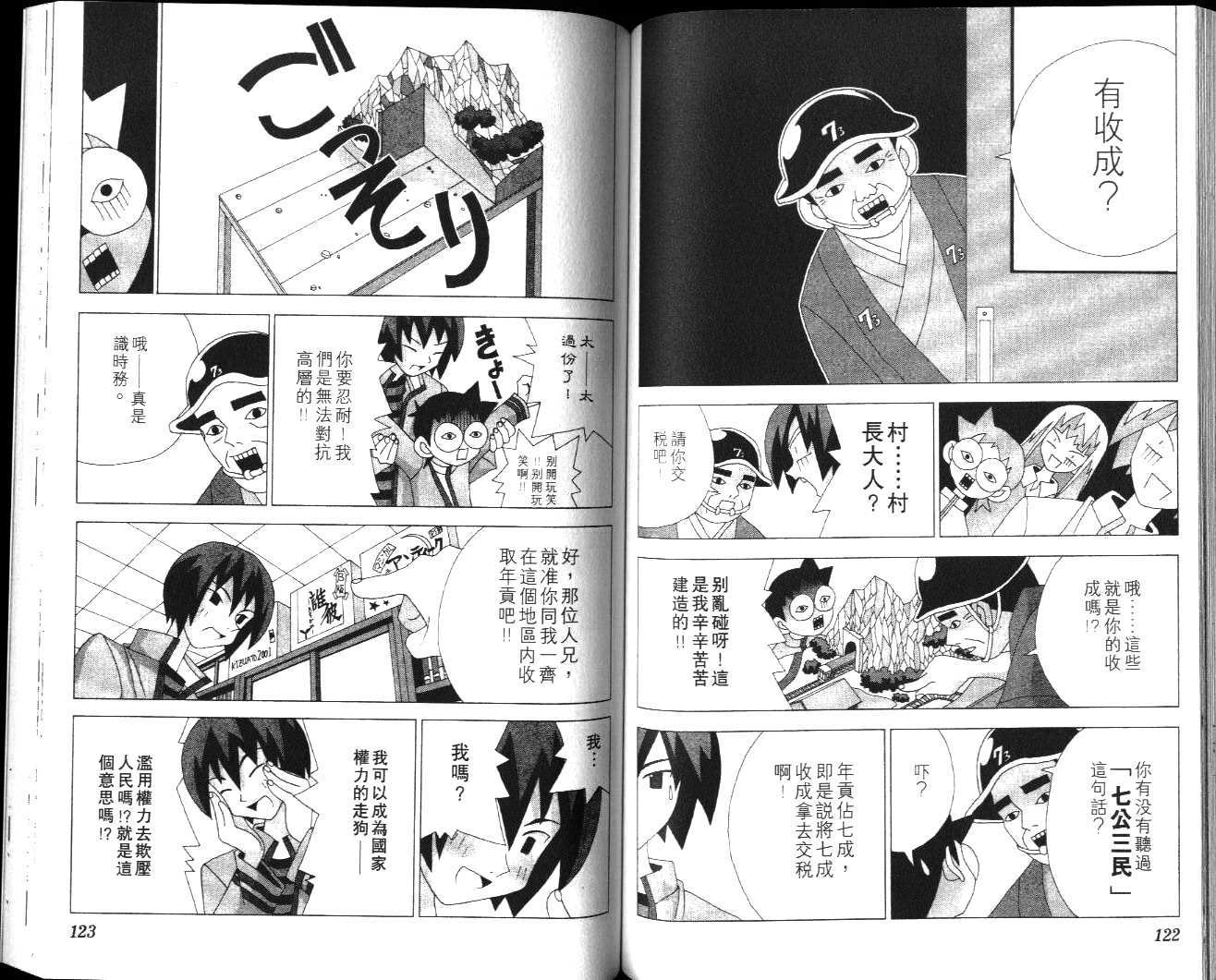 第59页