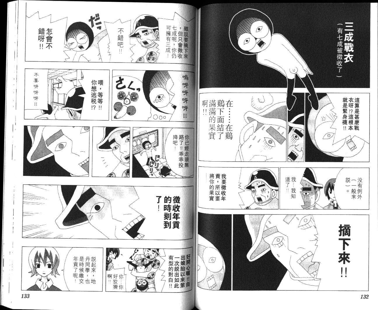 第64页
