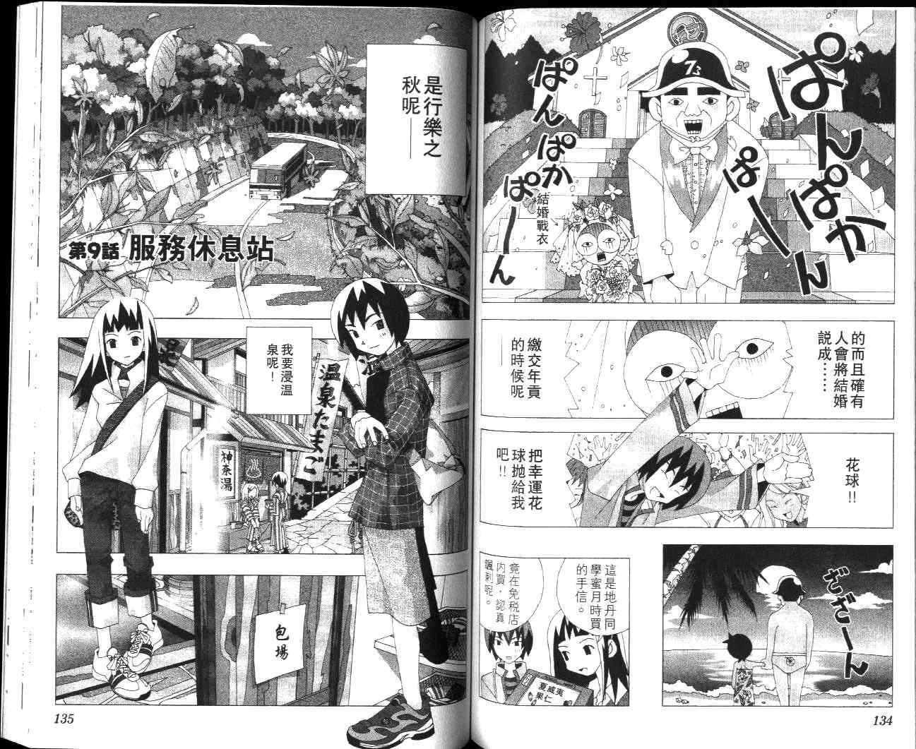 第65页