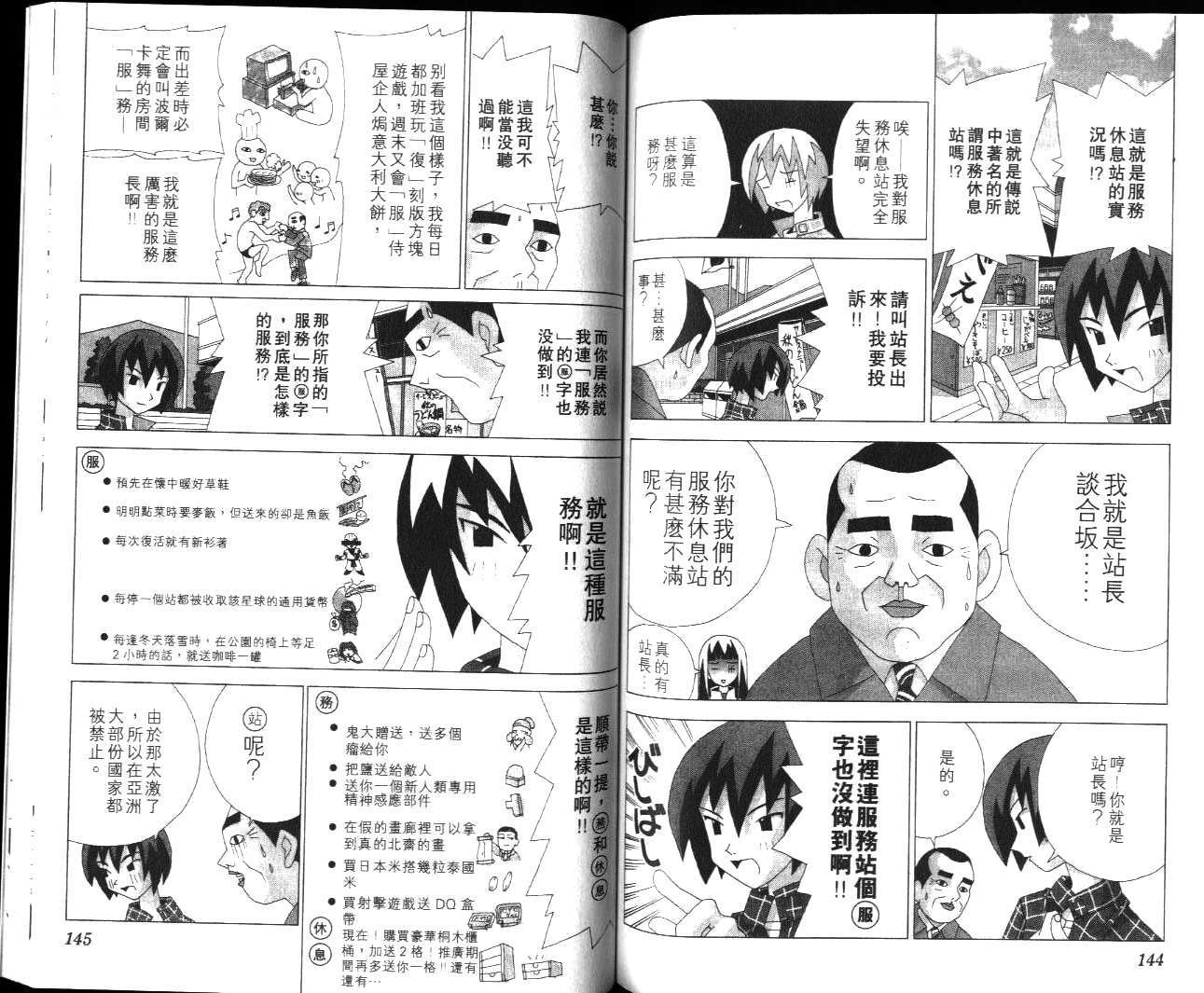第70页