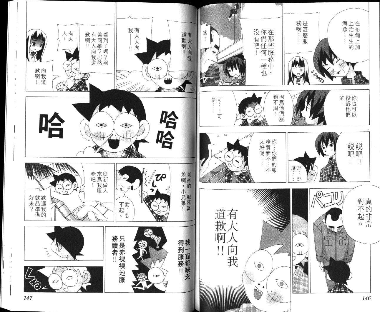 第71页