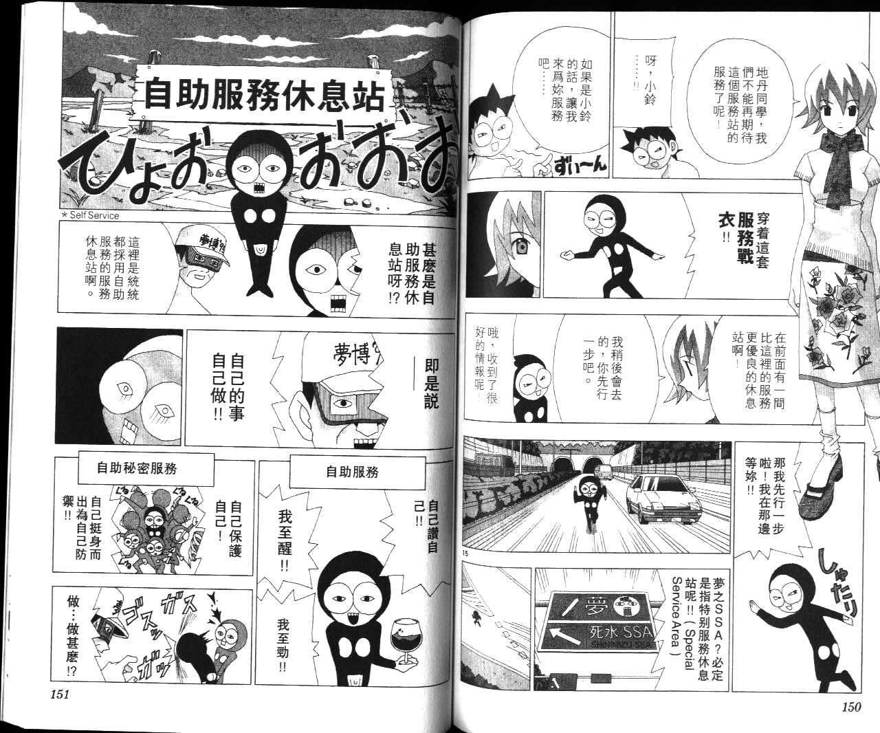 第73页