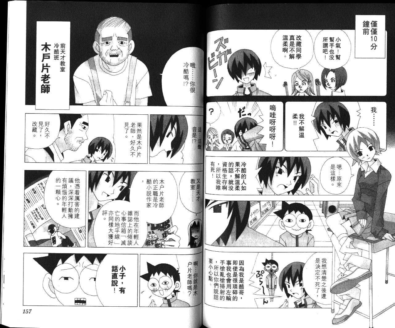 第76页