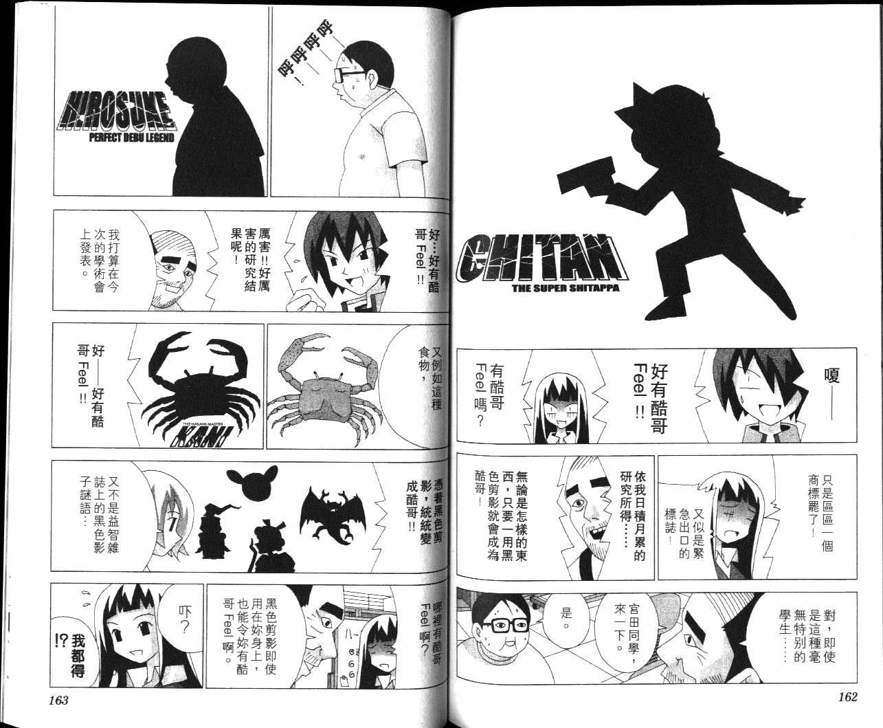 第79页