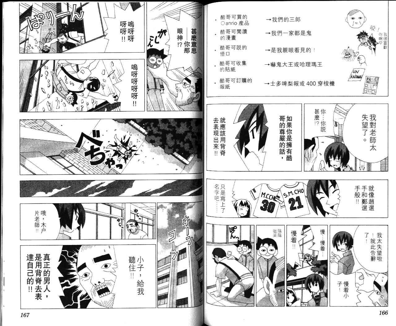 第81页