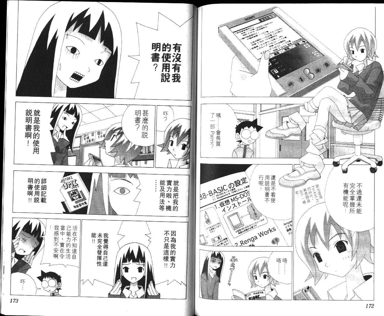第84页