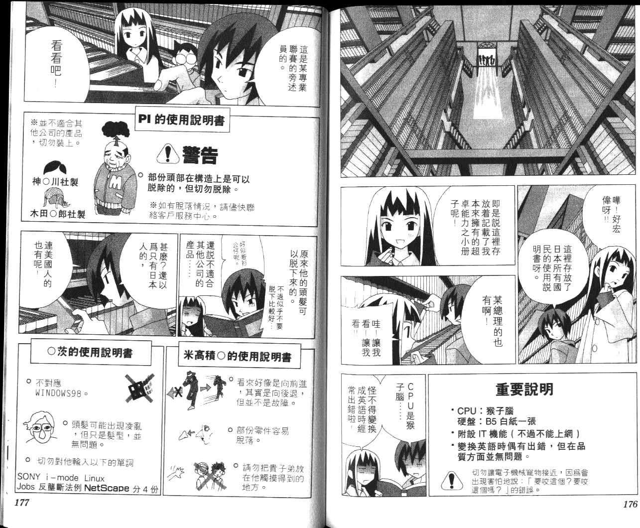 第86页