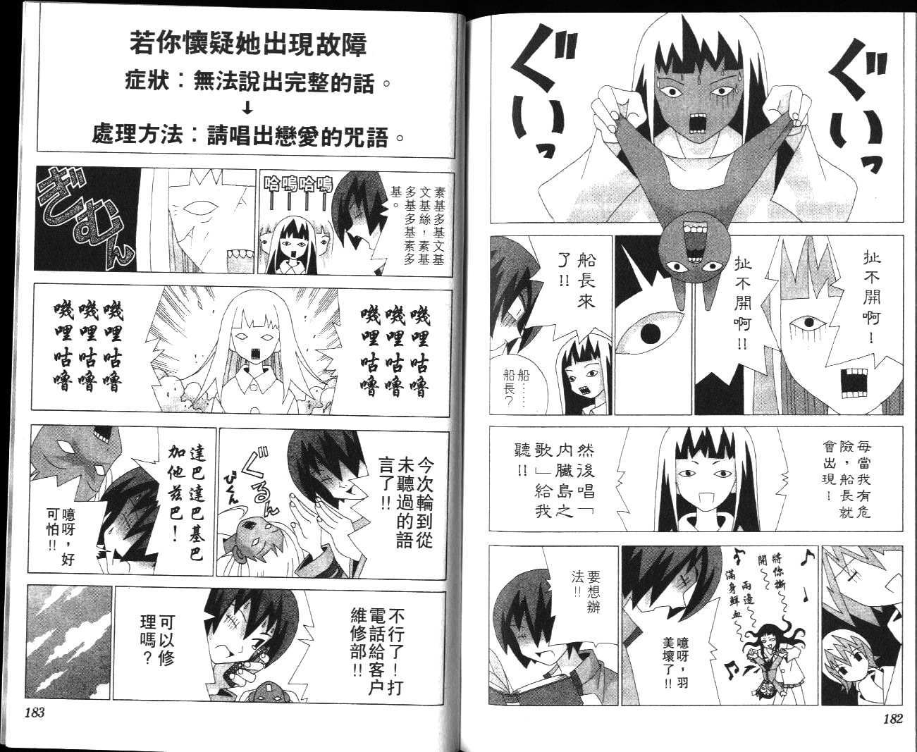 第89页