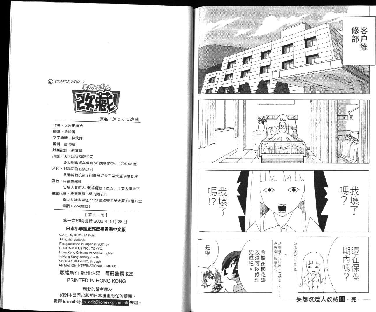 第90页