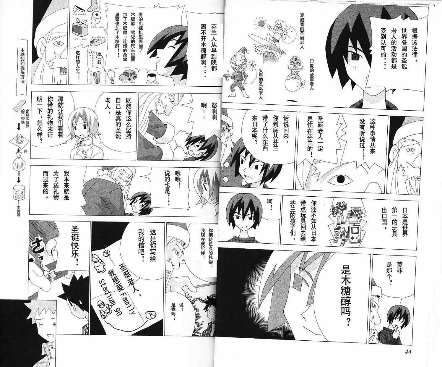 第22页