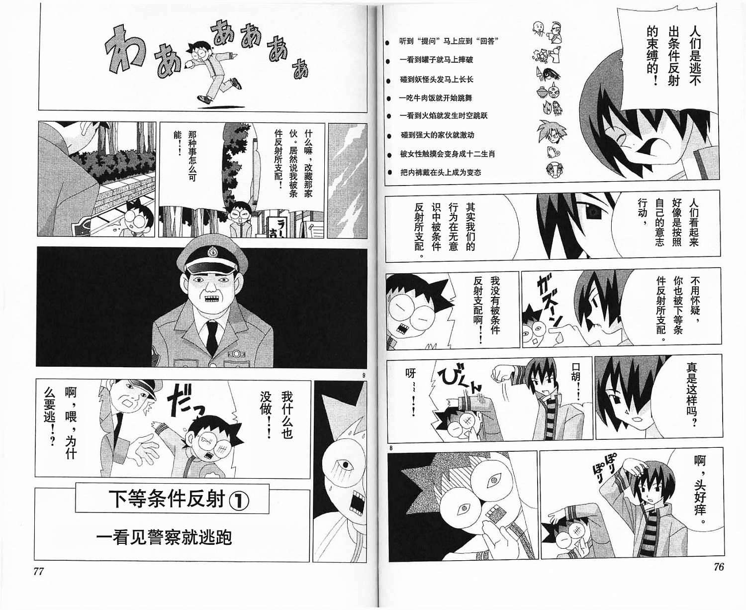 第40页