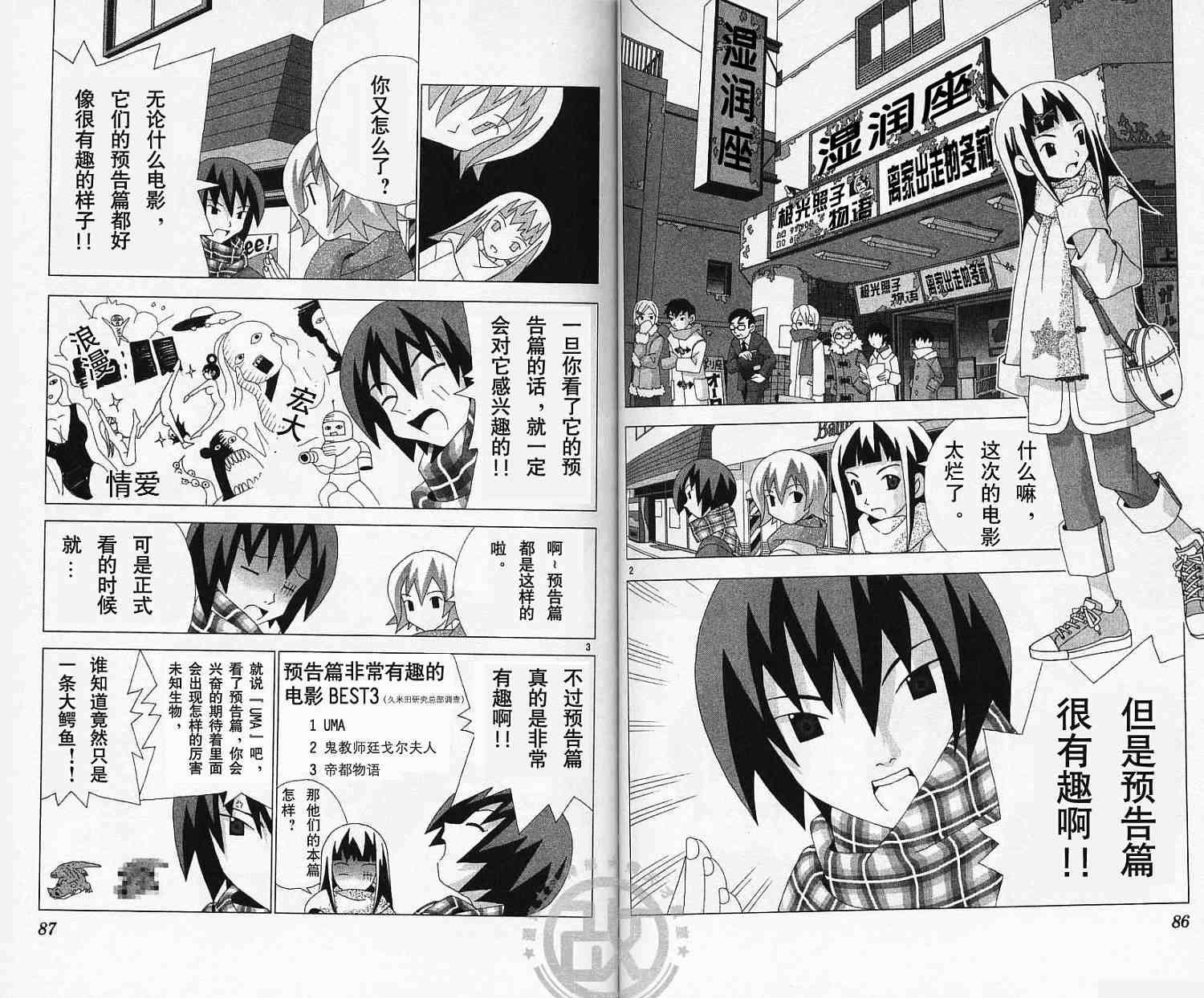 第46页