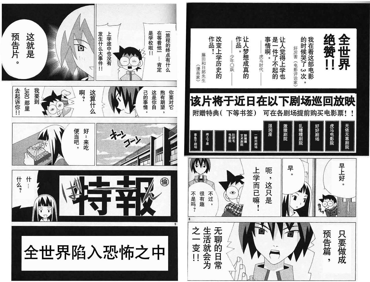 第49页