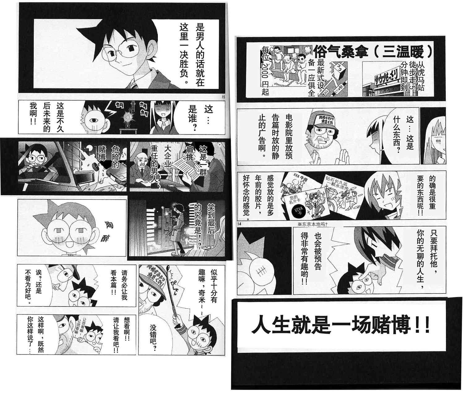 第52页