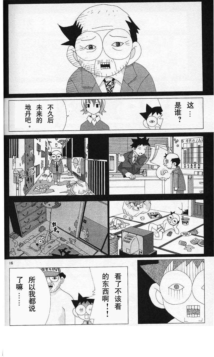 第53页