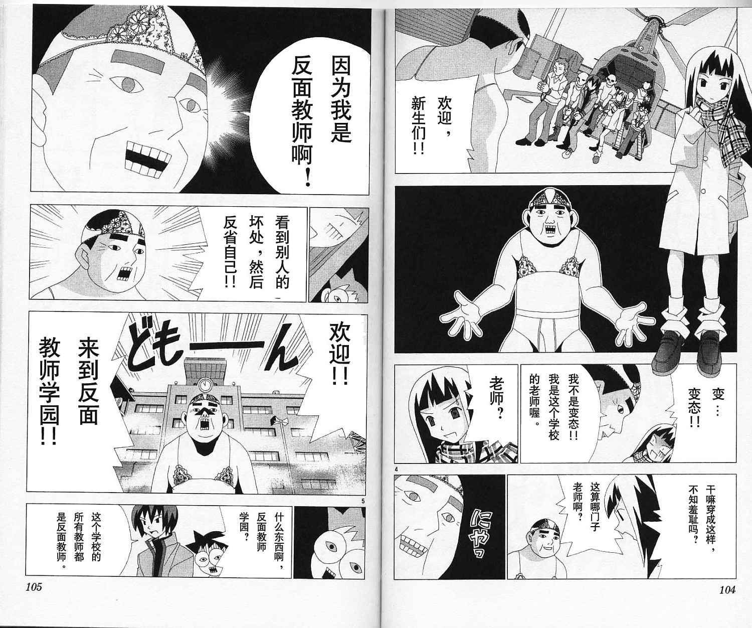 第56页