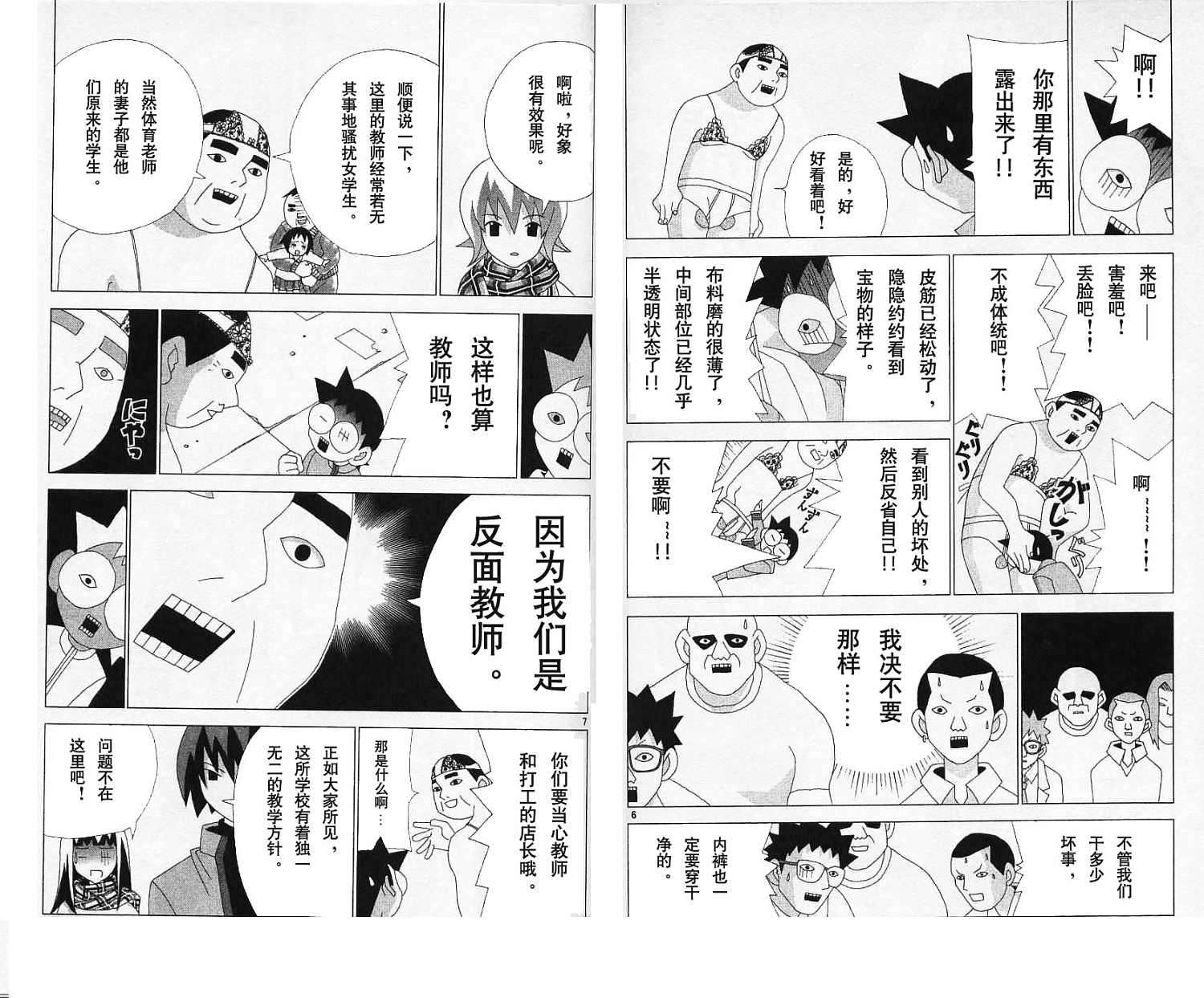 第57页