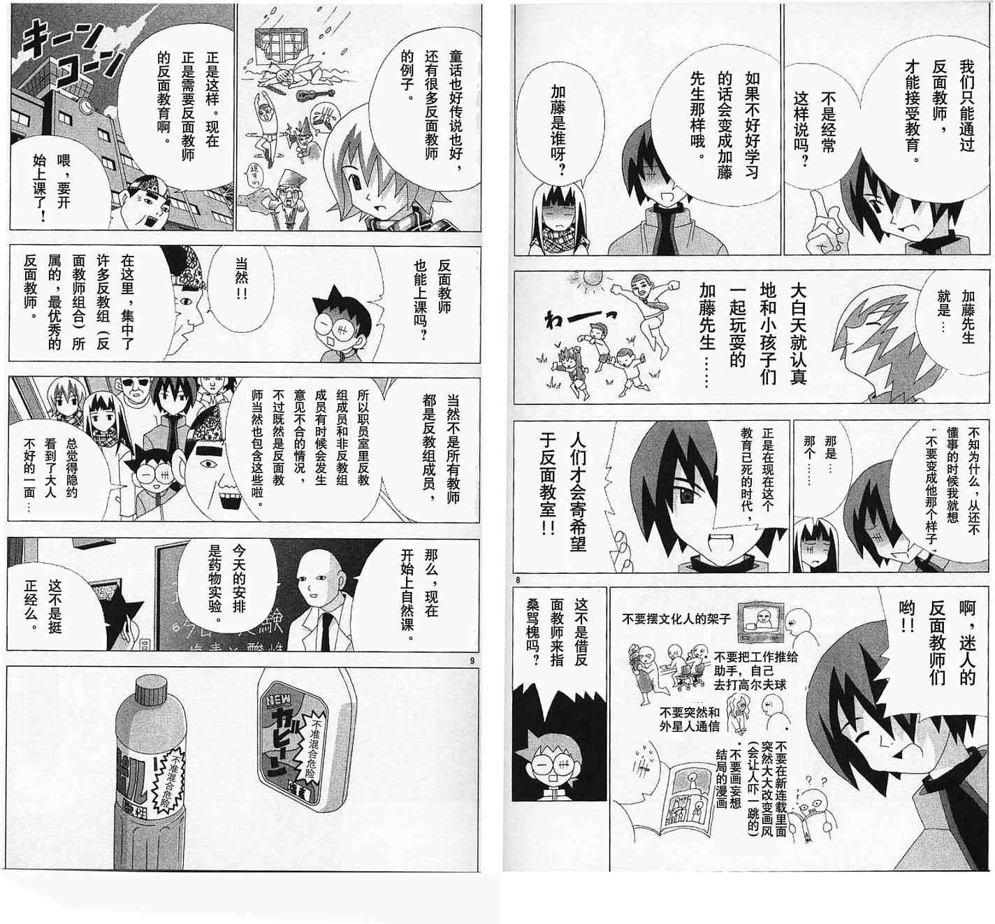 第58页