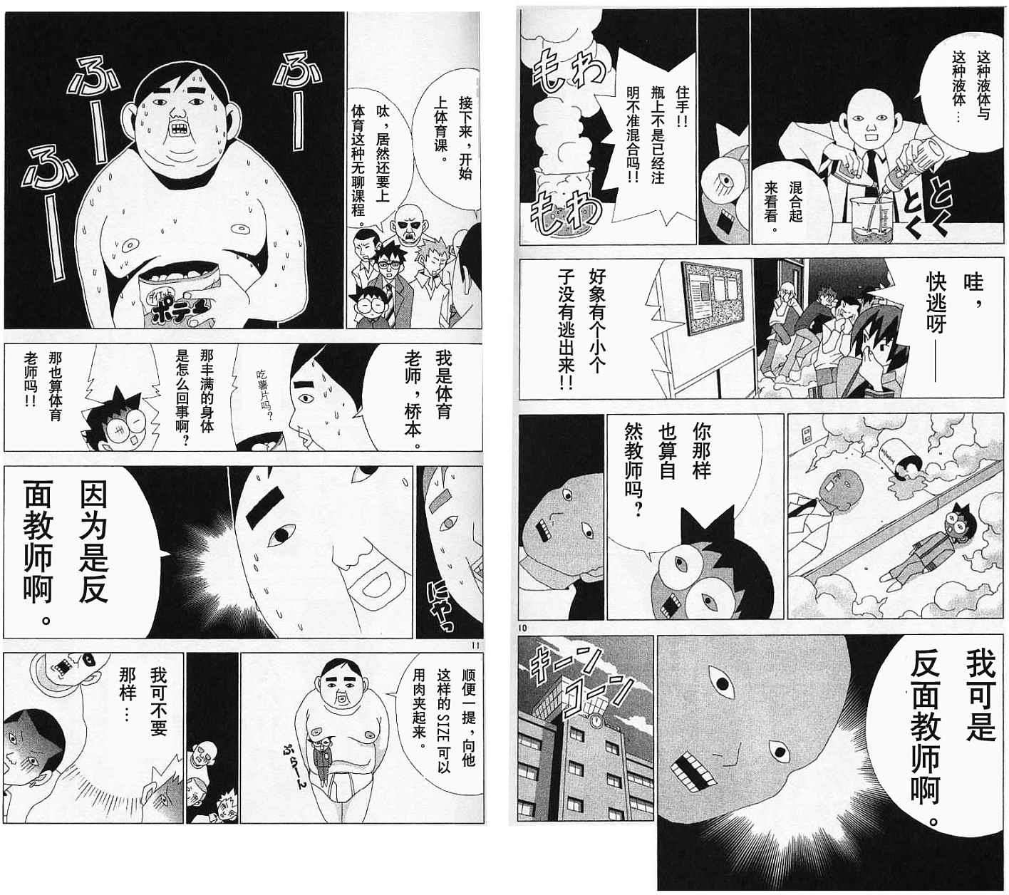 第59页