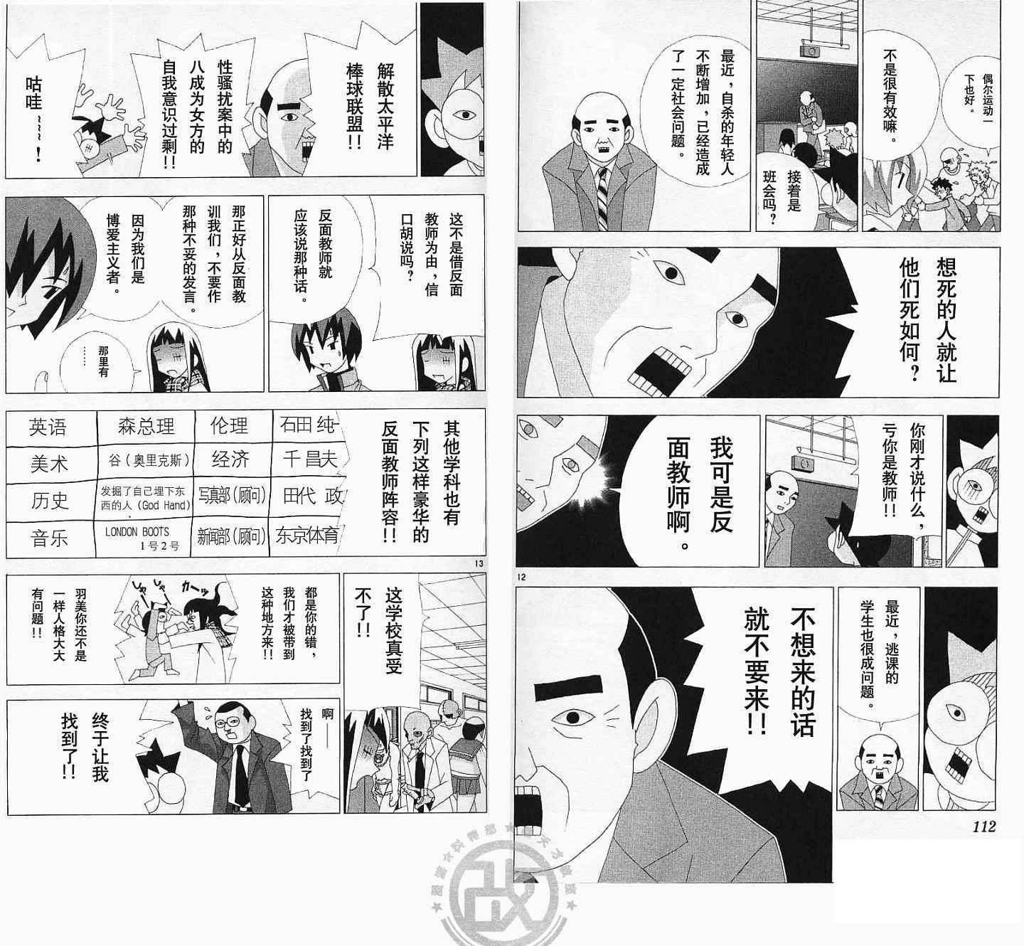第60页