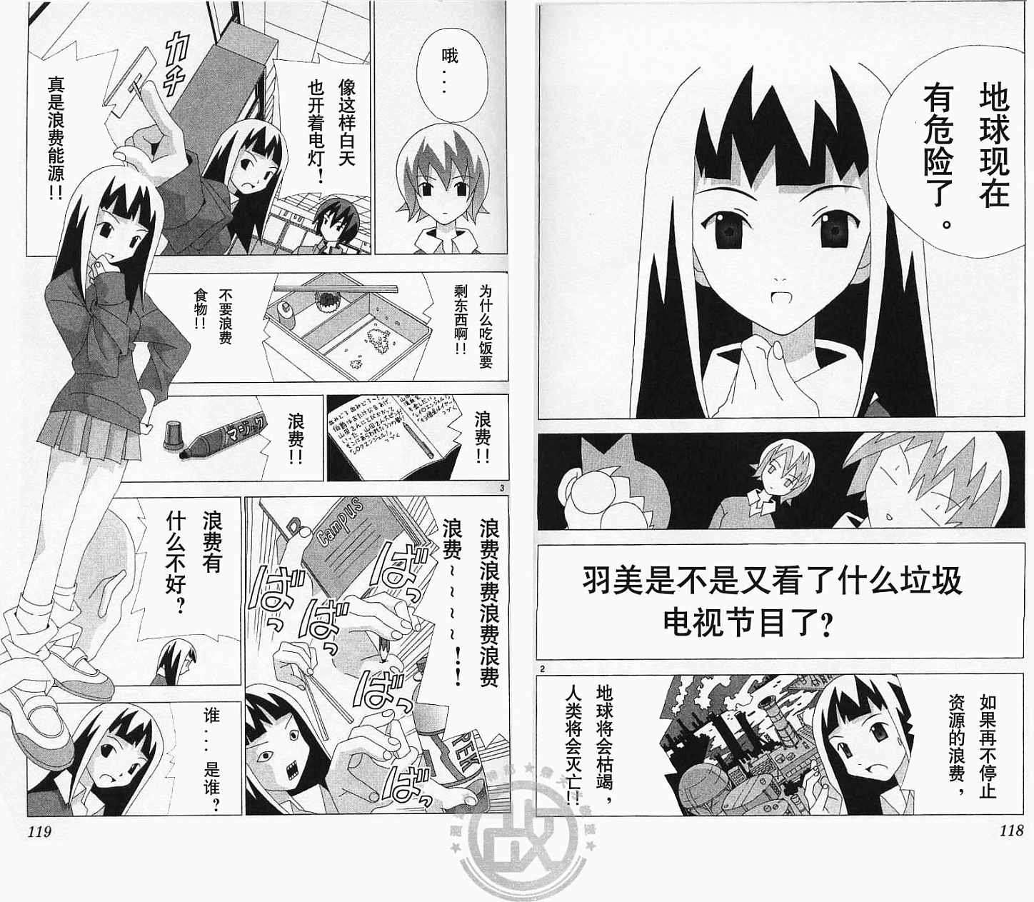 第64页