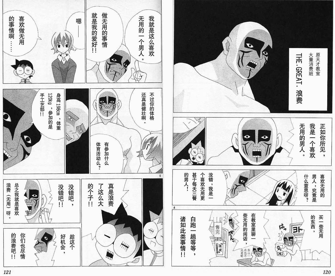 第65页