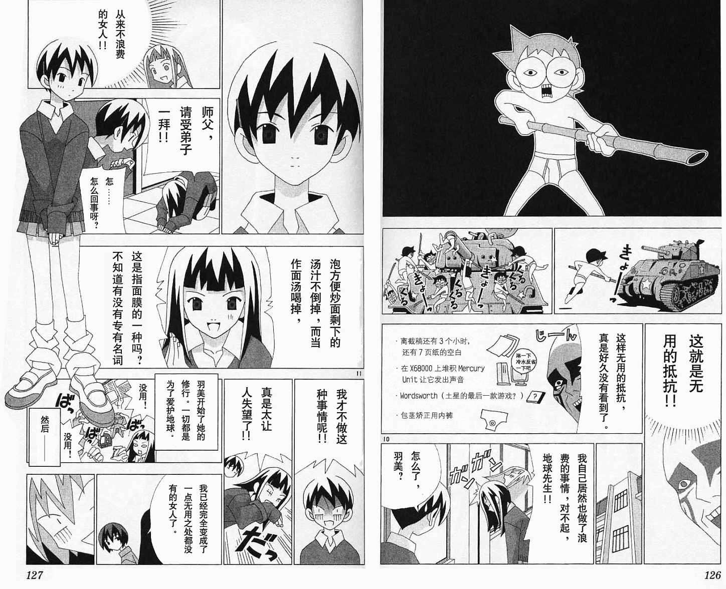 第68页