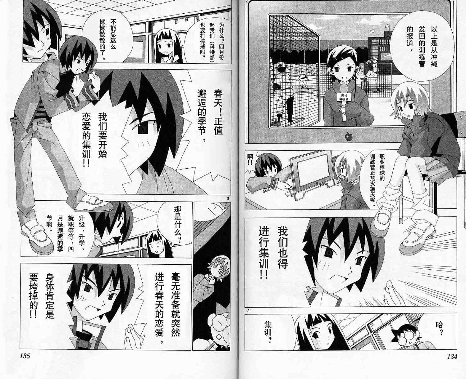 第73页