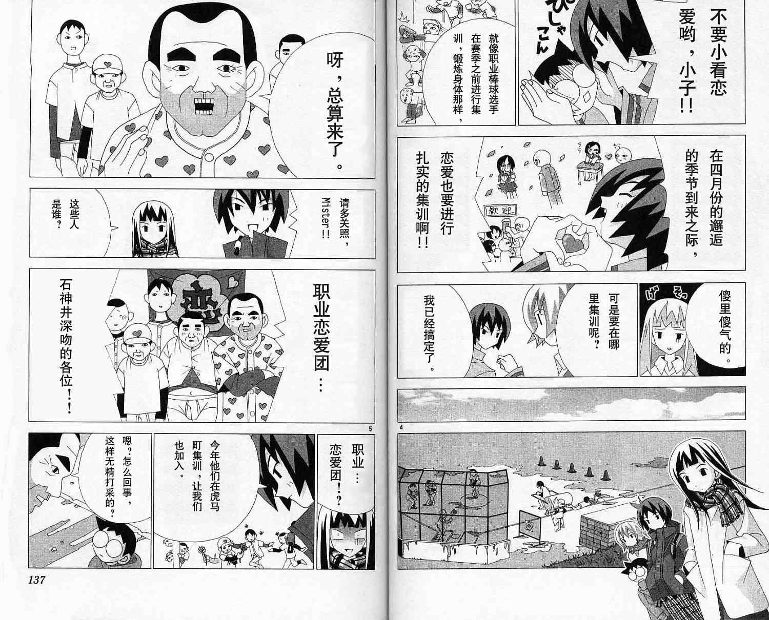 第74页