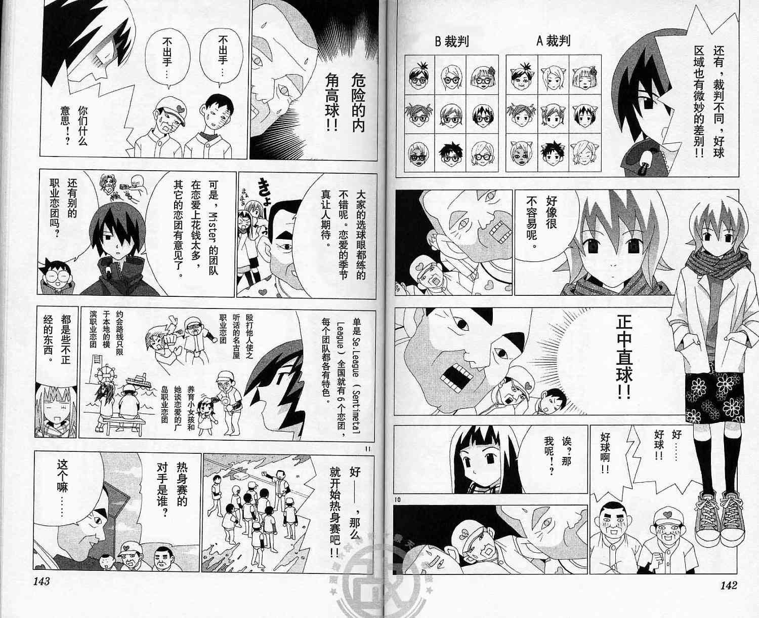 第77页