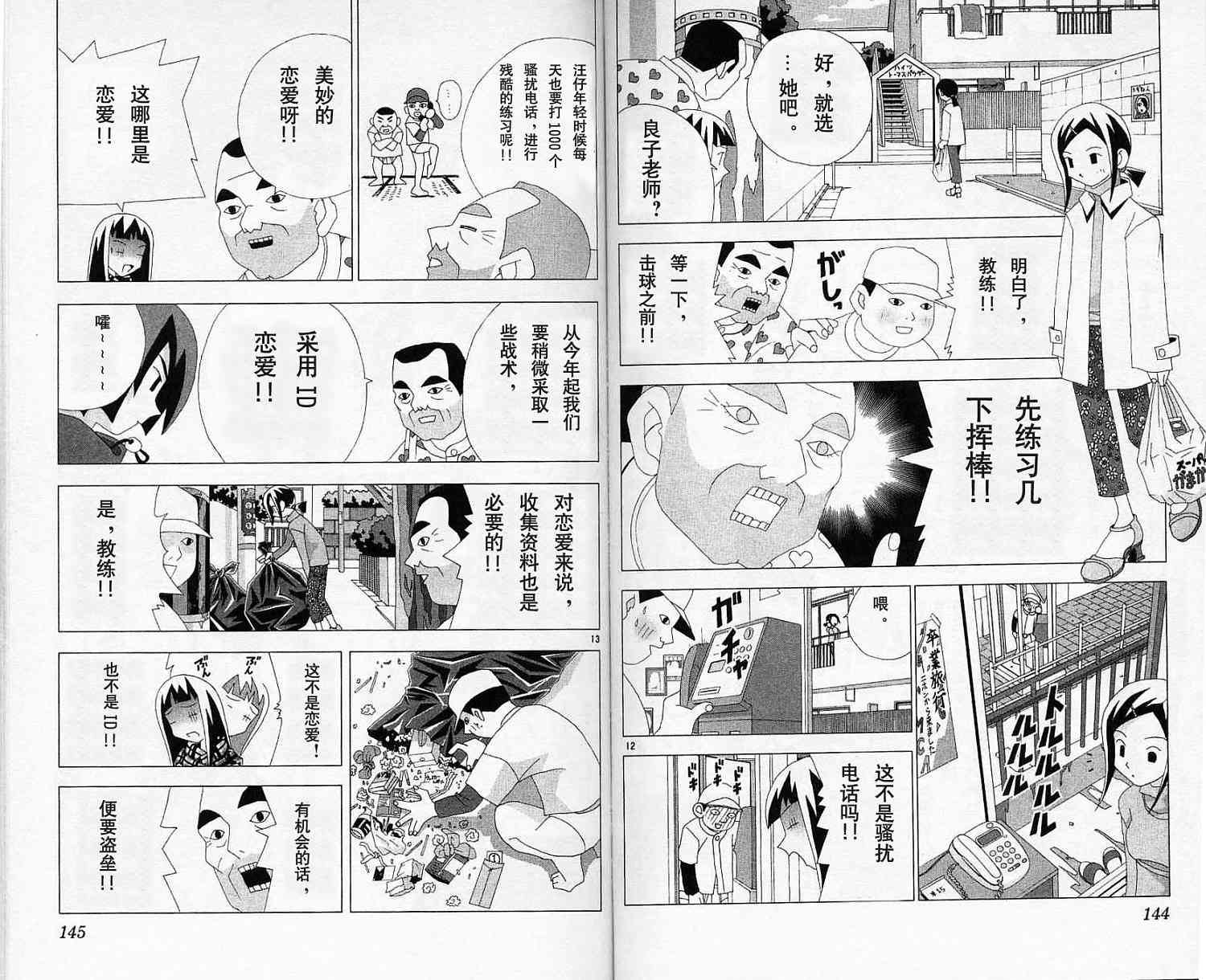 第78页