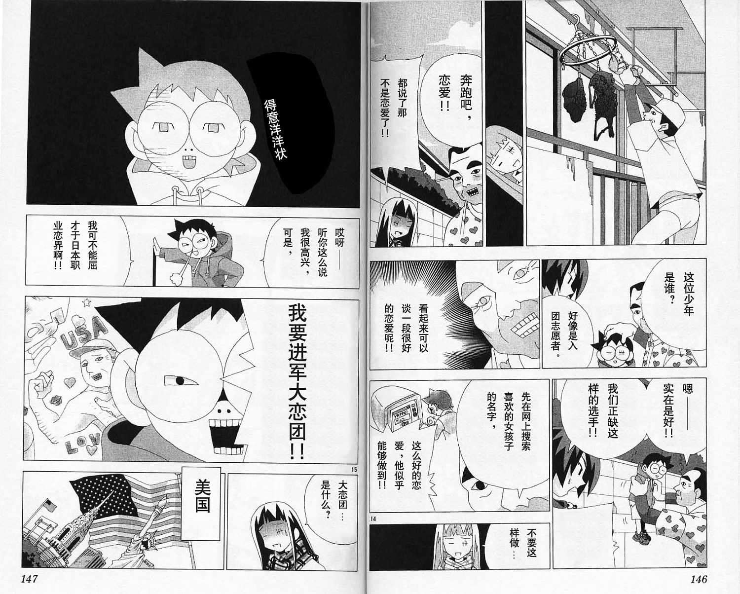 第79页