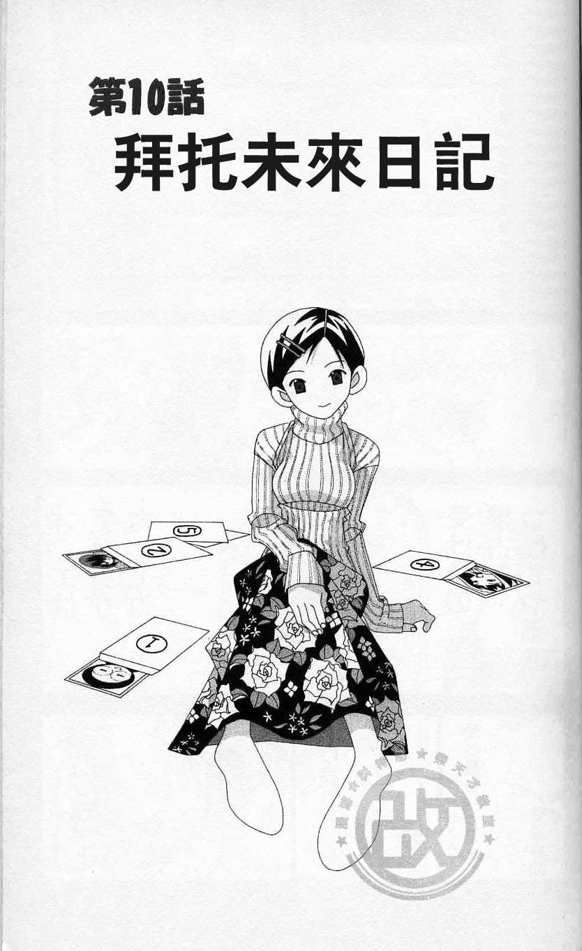 第81页