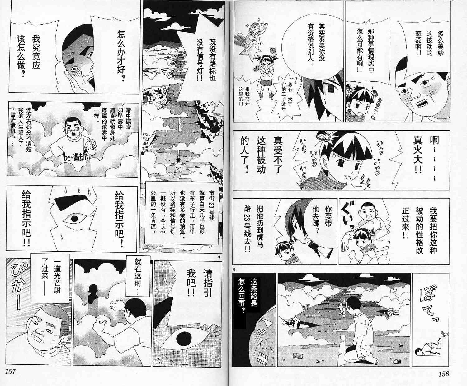 第85页