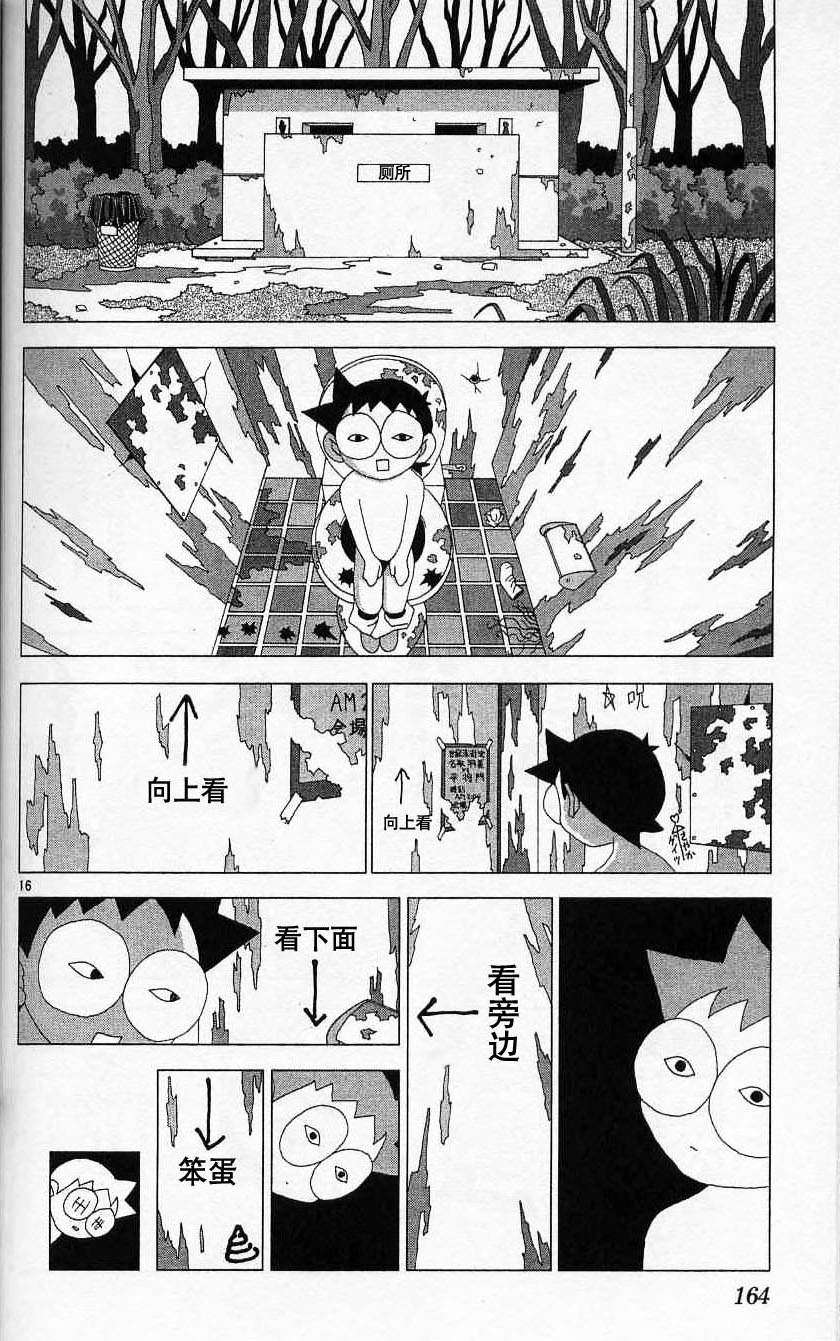 第89页