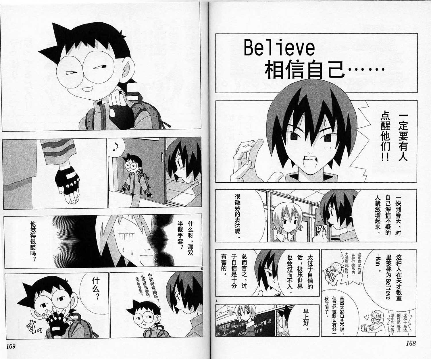 第92页